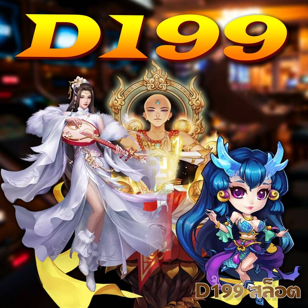 d199